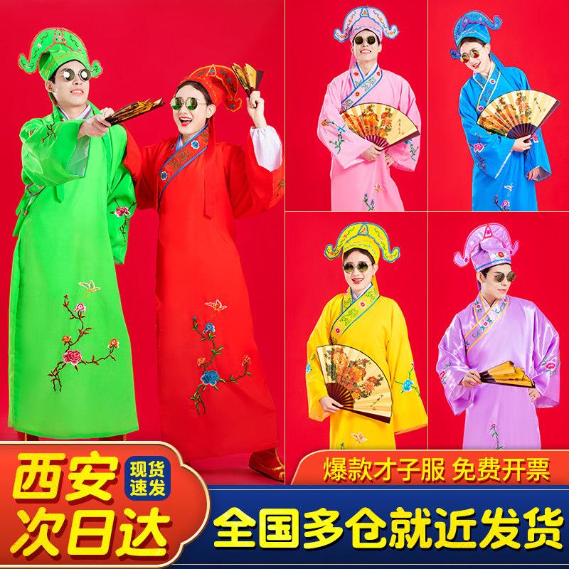东江南四大才子衣服古装服唐伯虎秀才小生服公子年会婚礼表演戏服