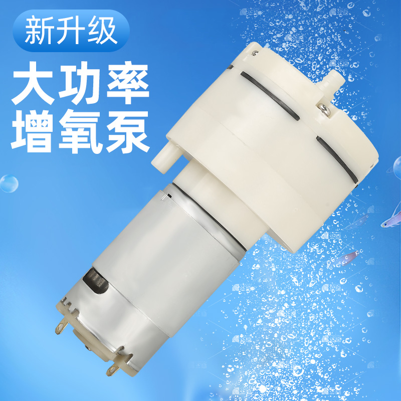 555增氧泵大流量抽气泵鱼缸养鱼真空气泵分离机气泵充气电机12V