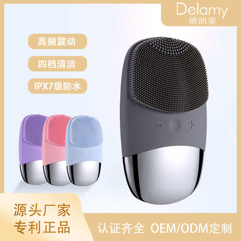 Electric Face Cleansing Brush Sonic Electric Facial Cleanser