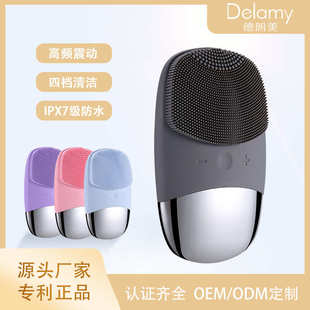 Face Facial Cleansing Sonic Cleanser Brush Electric