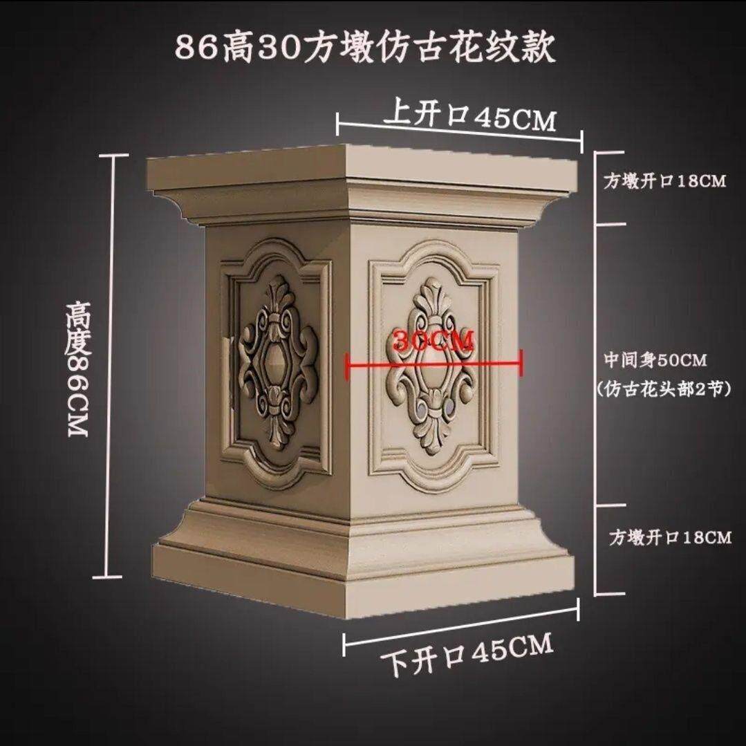 方墩模具罗马柱方柱别墅栏杆阳台柱子混泥土柱墩模型塑料水泥墩子
