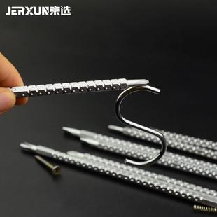 京选伸缩螺丝刀十字一字批头电动旋具改锥起子双头强磁性加长批头