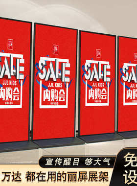 丽屏展架80x180广告牌展示架立式落地式海报架易拉宝立牌kt板架子