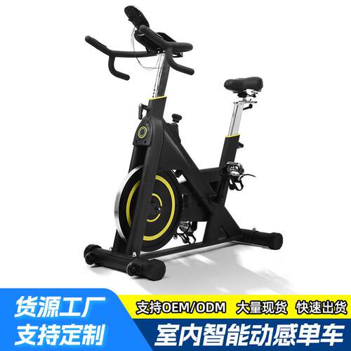 户外运动健身车室内磁控静音动感单车健身房脚踏单车商用直立单车