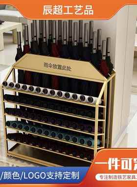 爆款售楼部大容量雨伞架校园工厂大型场馆标配伞具收纳架放伞桶