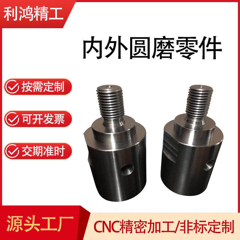 塑胶模具拉环拉手螺丝订制车床内外圆磨螺栓五金数控车机械定制