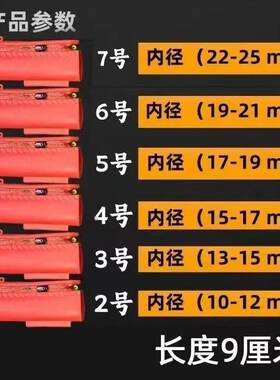 鱼杆一体通用鱼线其他垂钓用品