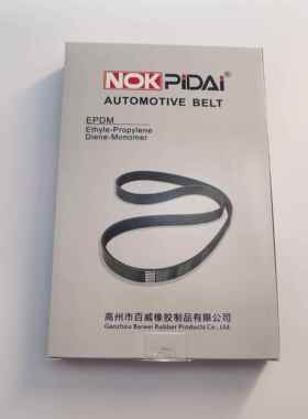 612600061456 10 PK111 汽车传动带/多楔带2/PK带EP10PK1112DM皮