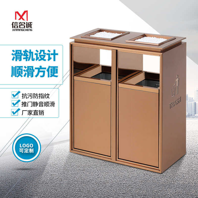 公共商务垃圾桶户外感室高级室内垃圾筒高级区域景区垃圾筒电梯感