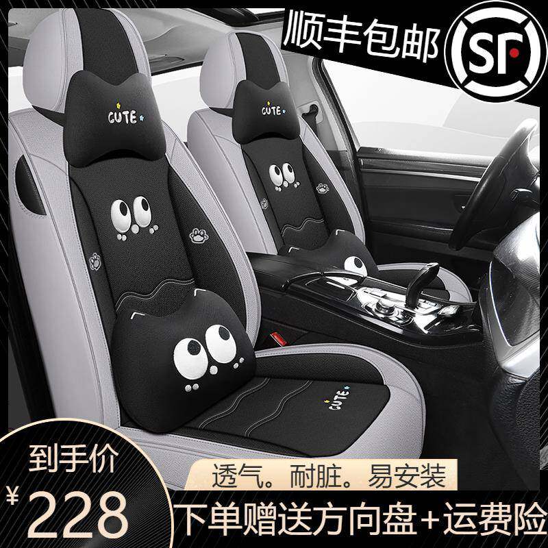 汽车坐垫四季通用座椅套全包围座垫亚麻卡通高档款专用可爱座套垫