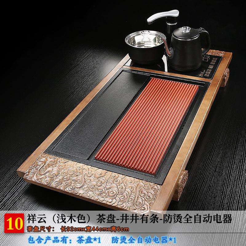 福达茶盘实木茶海石英石茶台面板全自动防烫烧水一体家用现代简约
