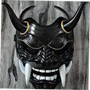 Prajna Red Masquerade Japanese Cospiay Noh Mask Halloween