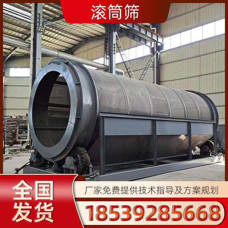 大型无轴石料滚筒筛建筑垃圾振动滚筒筛分机操作简单鹅卵石圆筒筛