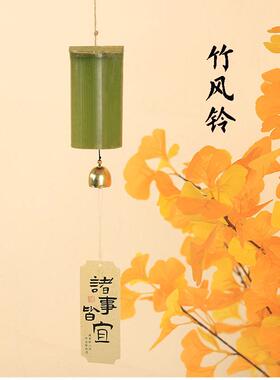 竹风铃挂件阳台竹子风铃天然户外室内diy材料包挂饰竹筒竹编风铃