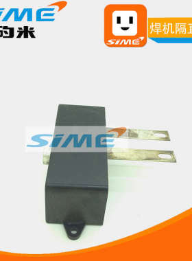 电焊机电容瑞焊机凌电焊机电容黑盒电容2x16uf400v2x10uf半桥焊机