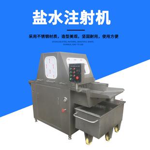 JYR-84盐水注射机84针带骨盐水注射机牛肉猪头肉盐水注射机