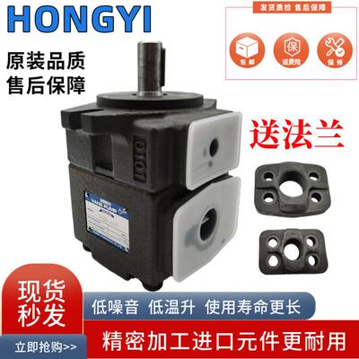 原装弘一 PV2R1-19-FR PV2R2 23/17/31/25/28/36/14/12/10 叶片泵