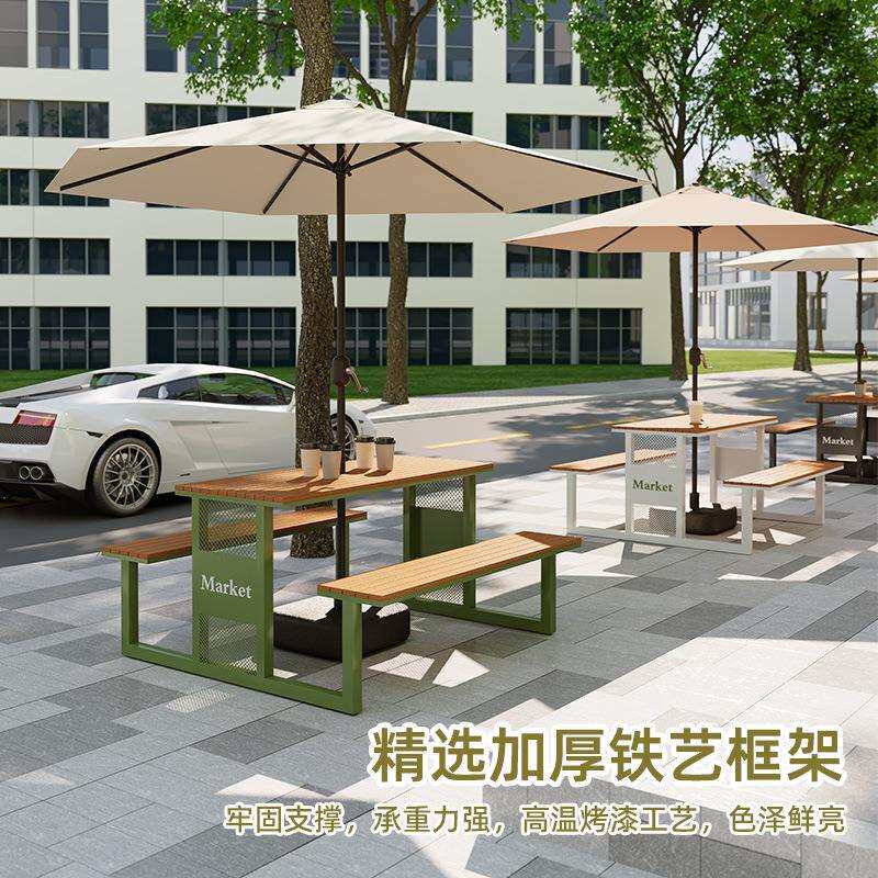 户外庭院桌椅铁艺带伞套装外摆花园露天商业街长凳休闲连体组合