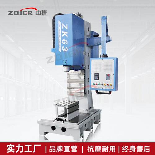 ZK63数控钻床钻削全自动立钻主轴变频齿轮传动cnc立式钻攻机床