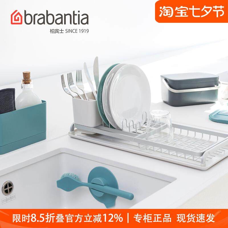 brabantia柏宾士厨房收纳盒置物架抹布餐碟刷洗碗布隔热垫清洁工,厨房/烹饪用具,抹布架/厨房清洁收纳架,淘宝优惠券,粉丝福利购,淘宝优惠卷