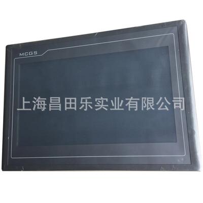 全新昆仑通态触摸屏TPC1061TI 代替TPC1062K 10寸触摸屏