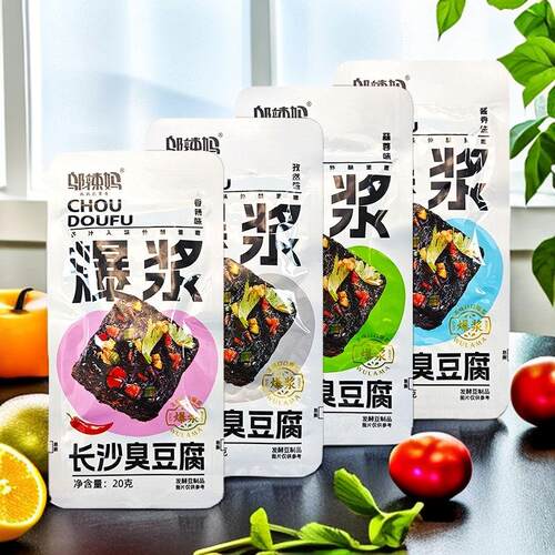 邬辣妈长沙臭豆腐湖南风味休闲麻辣零食小吃香辣臭豆腐干20包/盒