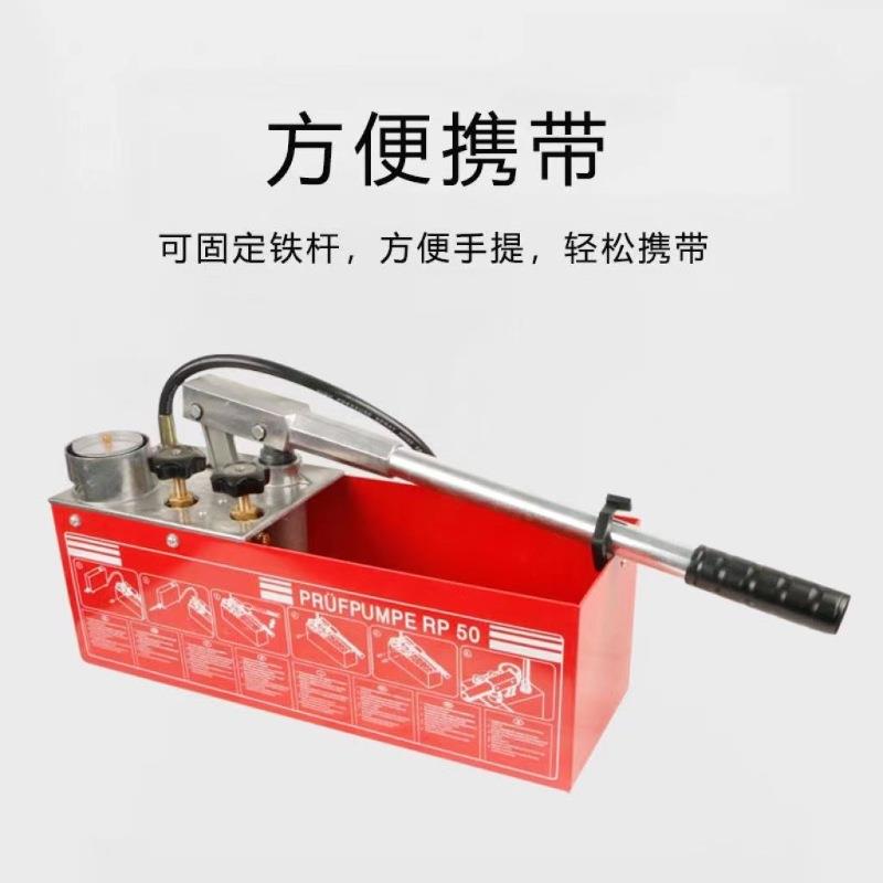 6456P50压手动试压泵试压机增管道压打测压检漏PRPR地暖管道检漏