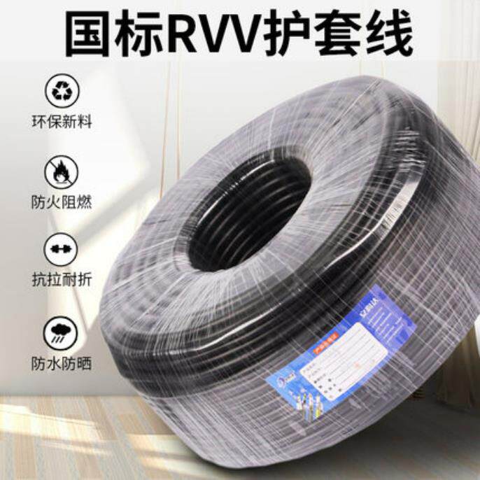 鸿义RVVP电源线 2*1mm 纯铜 编网铝箔双屏蔽 200米/卷