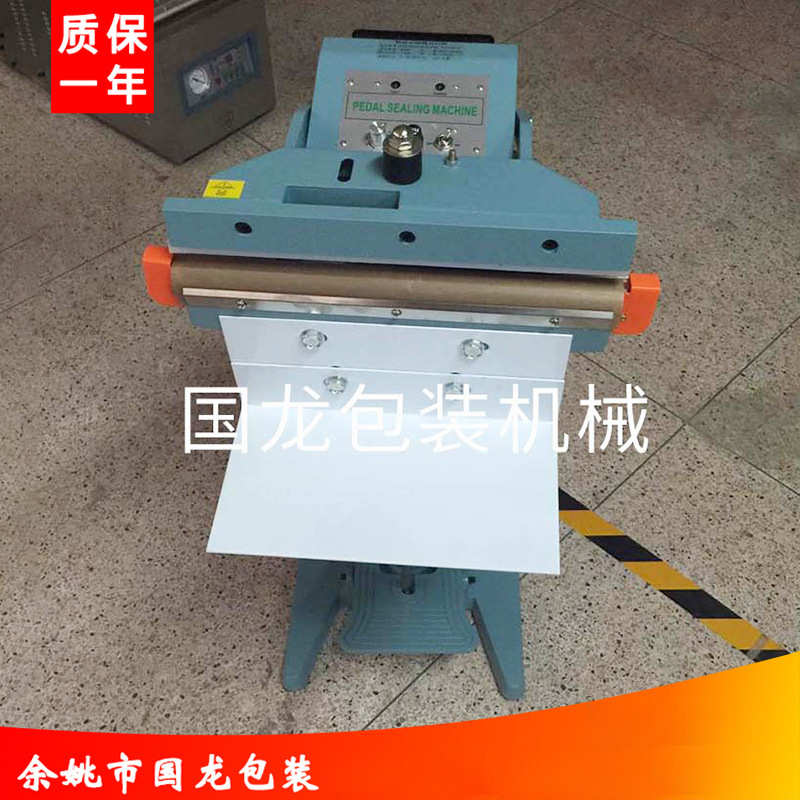 供应SFLJ-350X1铝架脚踏封口机 连续封口机 防潮小型封口机