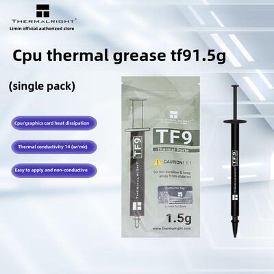 利民电脑CPU显卡导热硅脂TF7/TF8/TF9/TFX笔记本导热膏台式散热