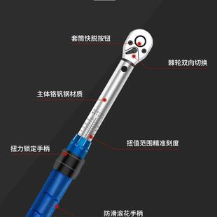 7公路自行车维修扭力扳手ALRR03WQ组套装 4N.m双向2齿金钢棘合