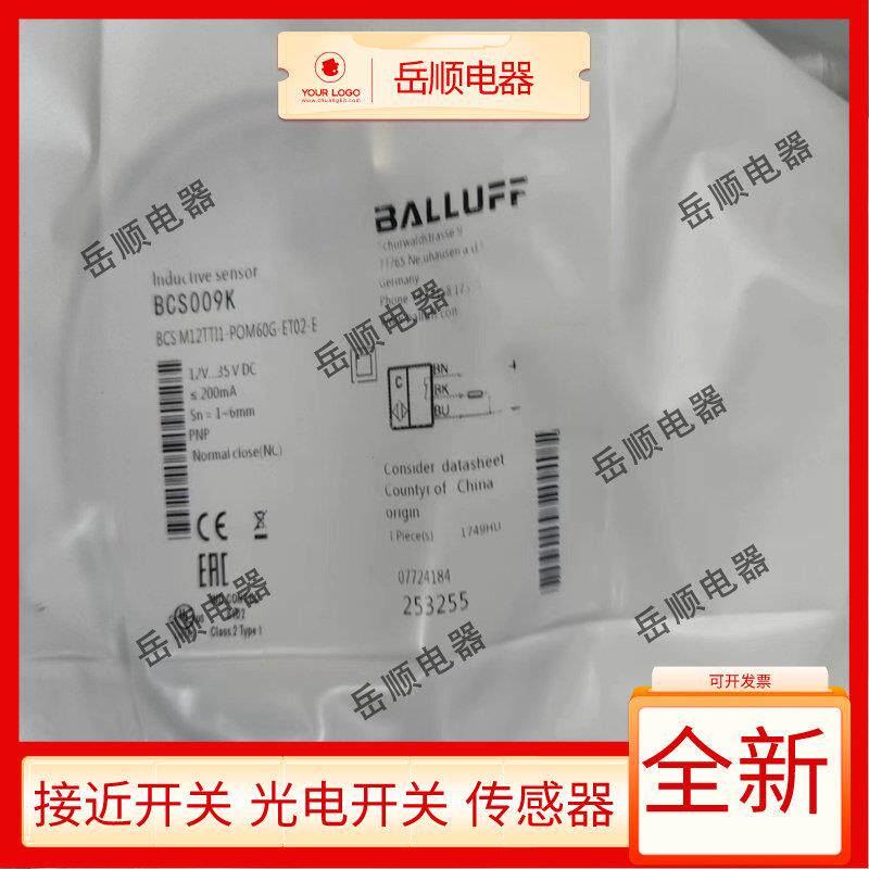 巴鲁夫接近开关电容式BCS009K BCS M12TTI1-POM60G-ET02-E感测器