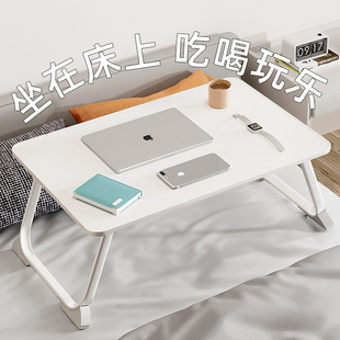 床上小桌子可折叠宿舍电脑桌学生餐桌懒人学习桌家用卧室飘窗书桌
