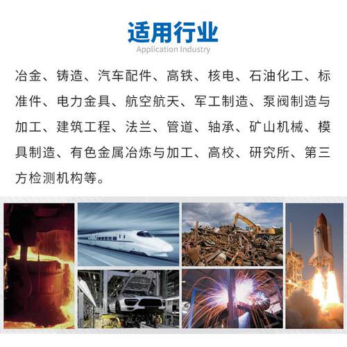 台式直读光谱仪英国阿朗ARTUS 10全谱火花合金分析仪多元素分析仪