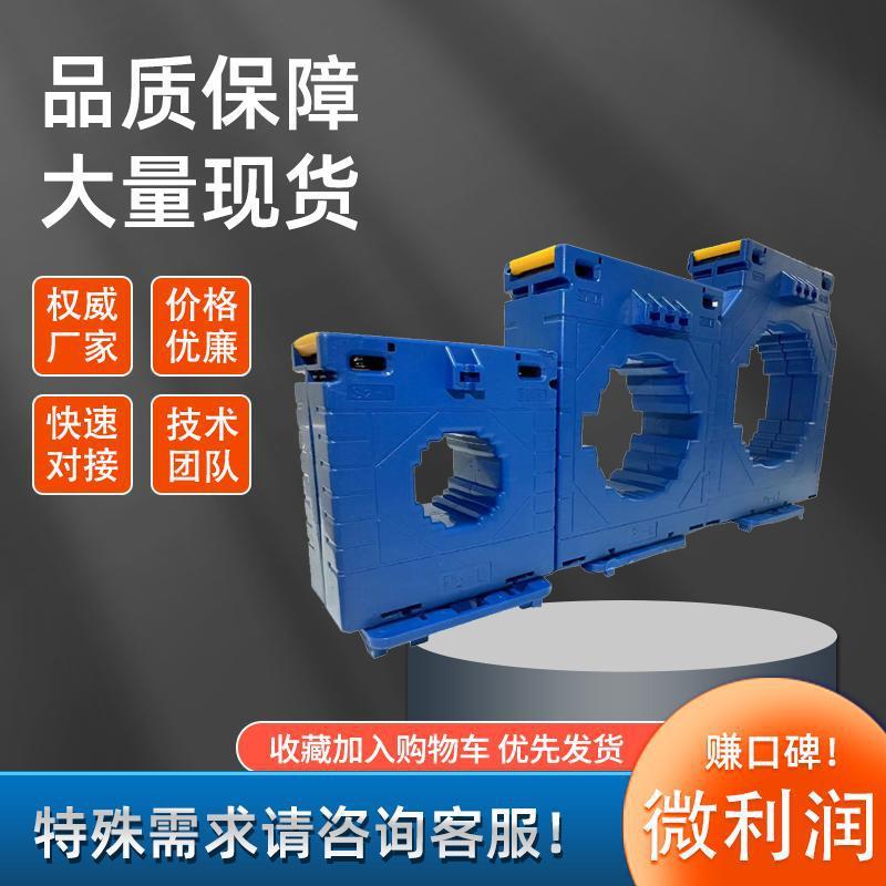 ME保S电流感器C互P-NSP0.66-62/3低0交流塑壳压外贸全铜电动机护