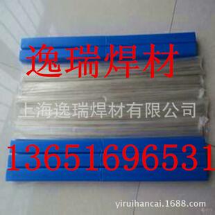 L205银焊丝 含银银5%银焊条 5%银焊片 5B银焊条 供应HAG