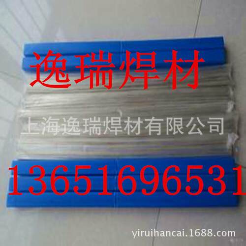 现货供应HL308银铜焊条 BAG-72B铜银焊条 BAG-72B银铜锌焊条