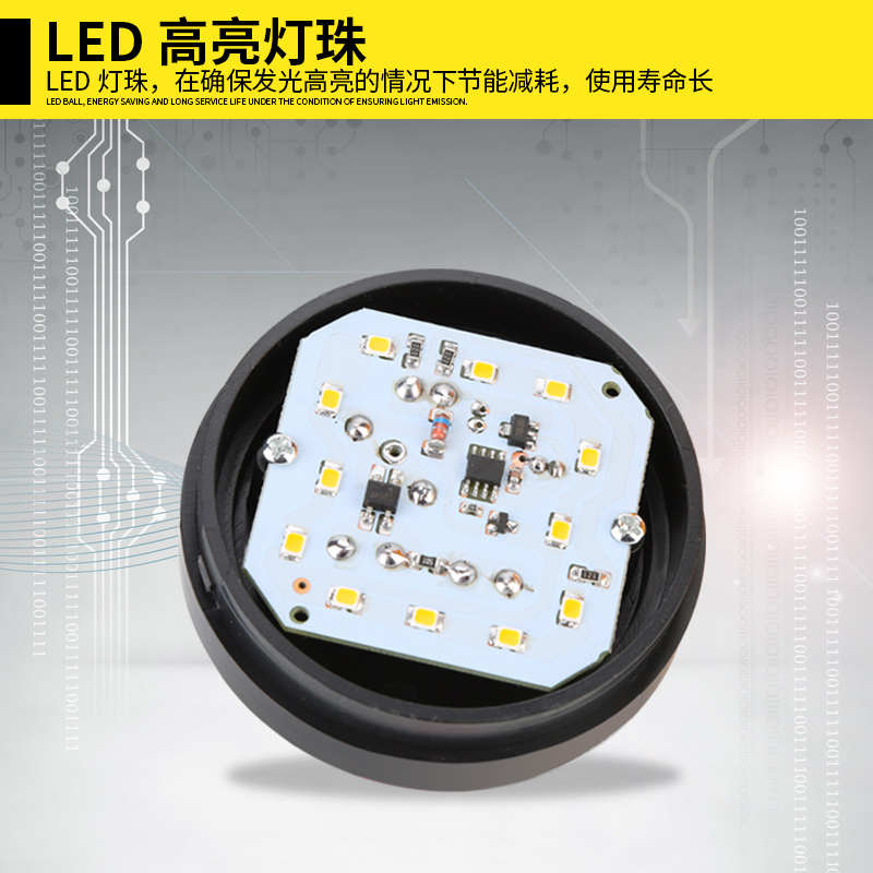 小型LED磁吸声光报警器LTD-5061J强磁频闪常亮24V/220V闪光警示灯