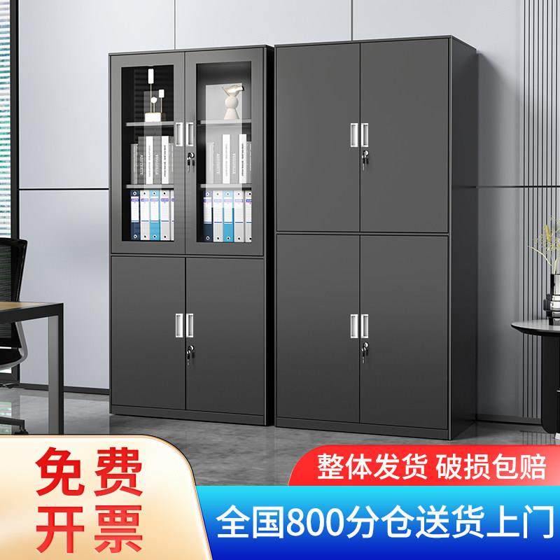 黑色铁皮文件柜资料档案置物收纳加厚带锁灰白套色办公室储物柜子,商业/办公家具,文件柜,淘宝优惠券,粉丝福利购,淘宝优惠卷