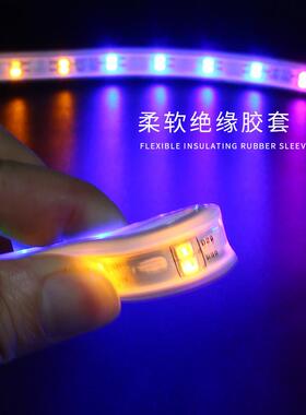 0HLS2199-10V调可光l灯带e七d彩变色户外彩灯带防水广告牌装饰跑