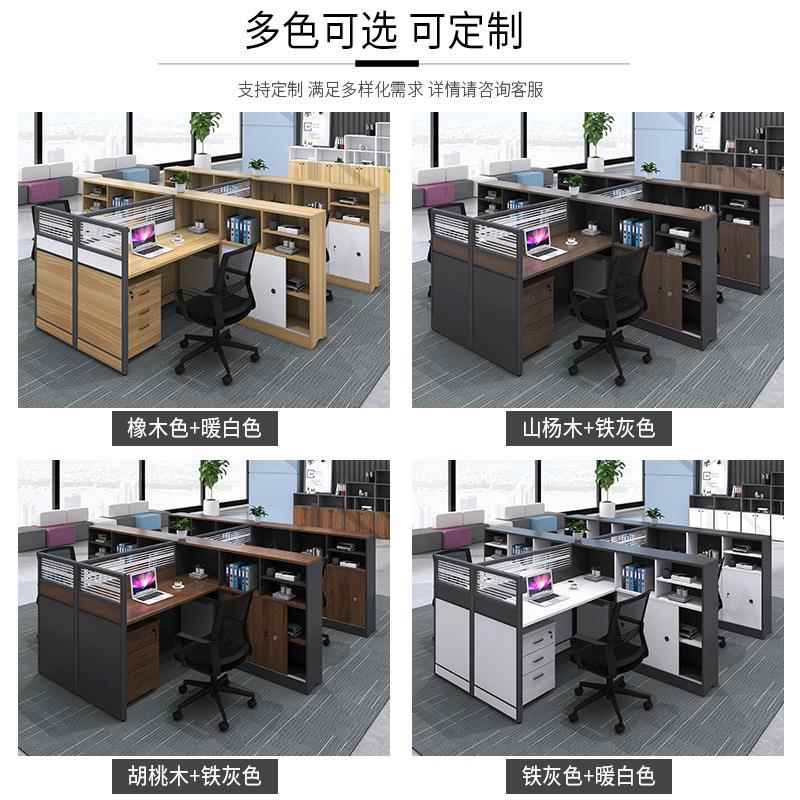 职员办人公室办断公桌6人位现代办公桌f型3人位电JY-802脑桌隔屏