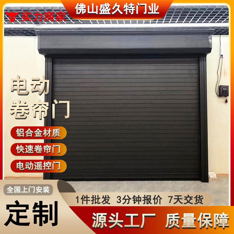 工业快速卷帘门自动感应无尘车间卷闸门电动快速门家用别墅车库门