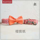 pdc344plattco柔软三件宠物狗项圈设计银扣 舒适 自主套装