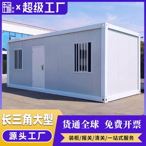 侧开门集装箱移动房快拼集装箱住人箱房户外活动房一体房简易板房