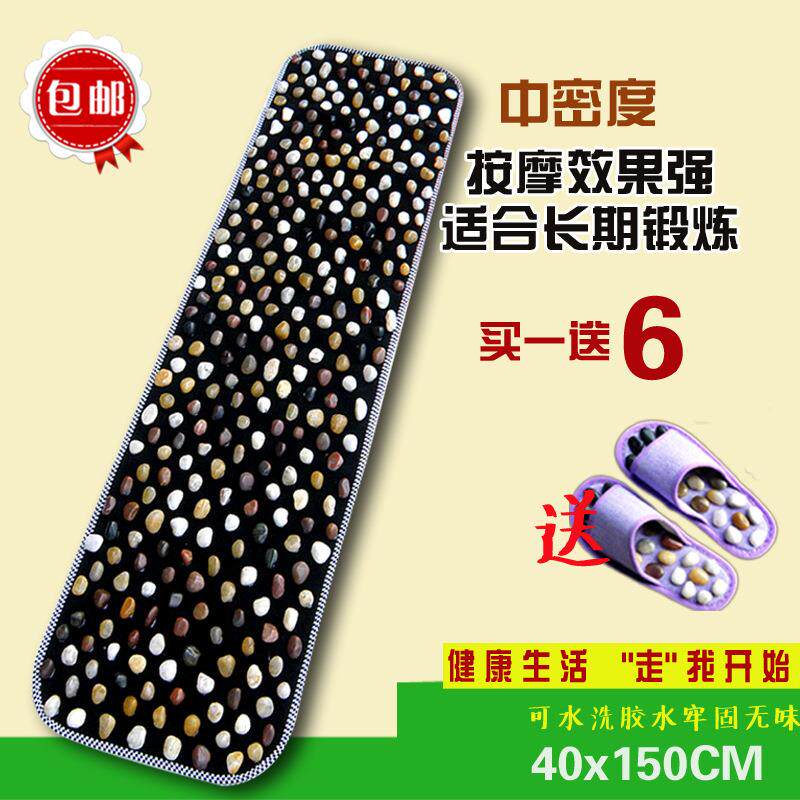 天然鹅卵石足底按摩垫家用脚底按摩鹅卵石家用按摩器包邮