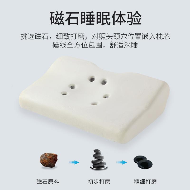 新款直销记忆棉磁石枕颈椎枕头太空记忆枕芯慢回弹护颈保健枕跨境