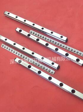 THK交叉滚柱导轨VR12-1000×34Z VR12-1100×38Z VR12-1200×41Z