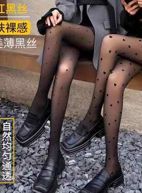 波点黑丝袜女光腿神器秋冬加绒透肤连裤袜加厚假透肉打底裤袜
