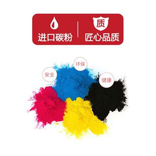 C550i C450i C650i彩墨粉盒 626粉盒Bizhub 适用于柯尼卡美能达TN