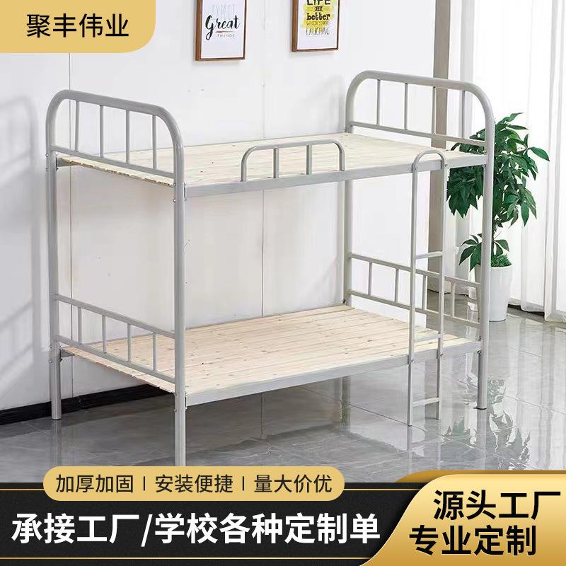 上下铺铁床双层床1.0米铁架床学生上下铺员工宿舍工地高低床铁艺